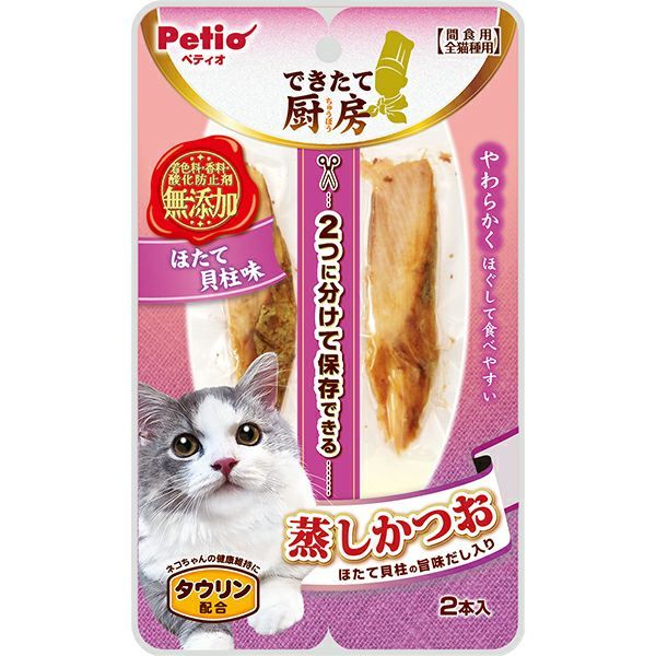 同梱不可 60個セット ペティオ できたて厨房 キャット 蒸しかつお ほたて貝柱味 2本入