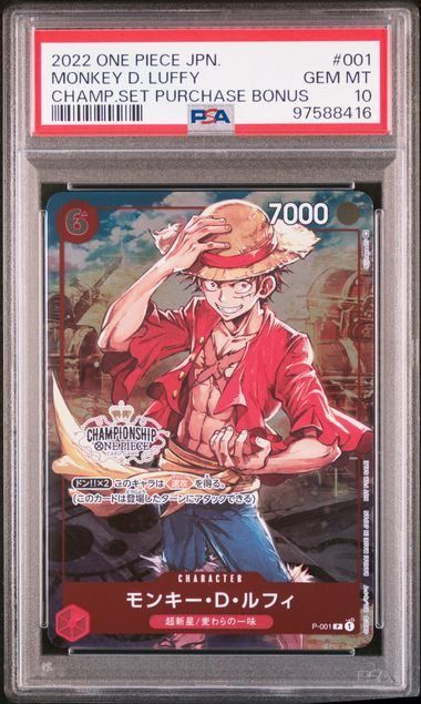 【CGC10】モンキーDルフィ P-001 バンダイ　フェスタ　プロモ PSA10鑑定済】モンキー・D・ルフィ【プロモ】《青》 『ONE PIECE DAY