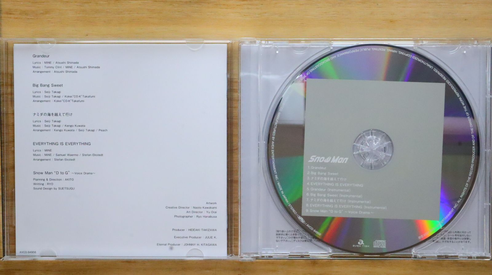 【専用出品】 Man Grandeur CD 他 Grandeur｜STARTO ENTERTAINMENT