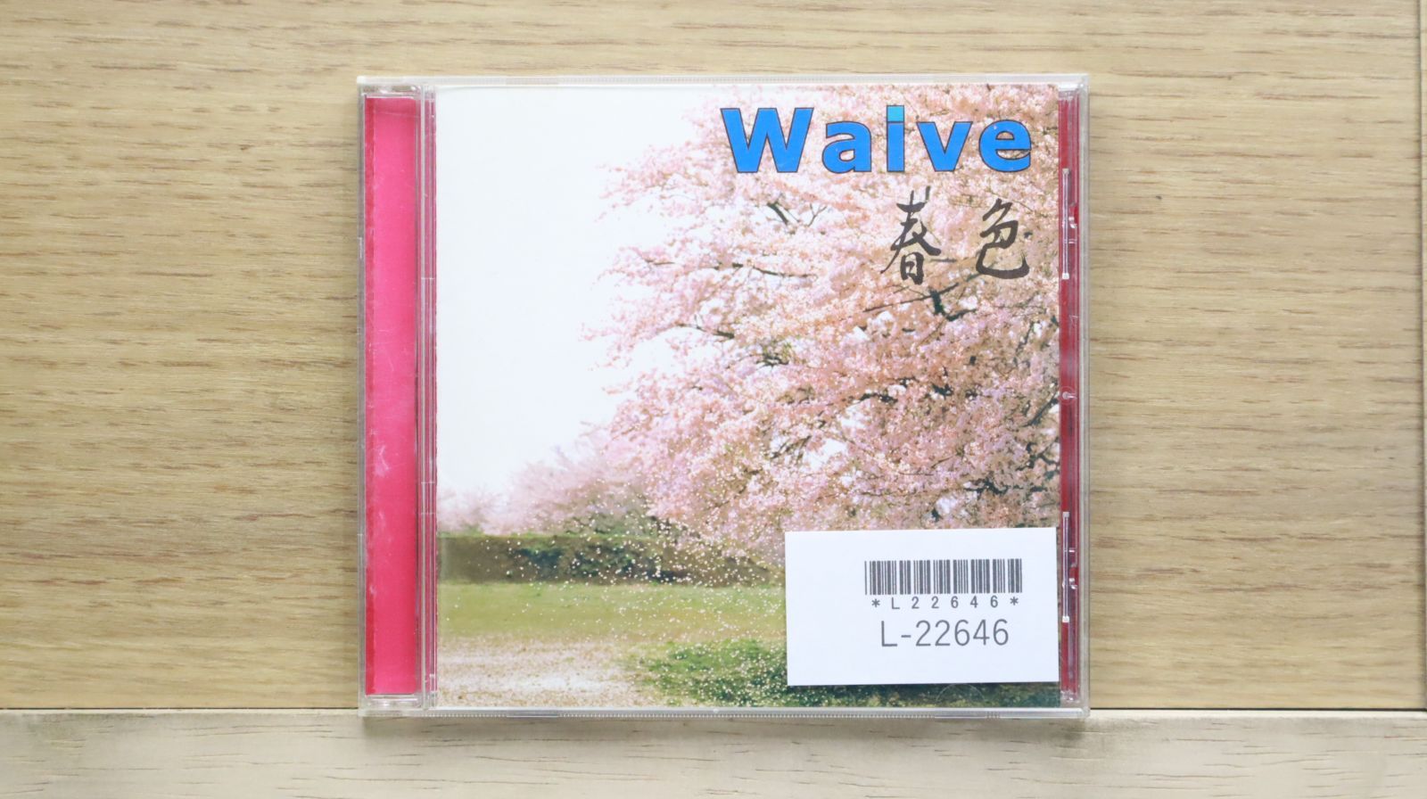 国内盤CD☆ウェイブ/Waive□ 春色 【SCES0001/4580108900069