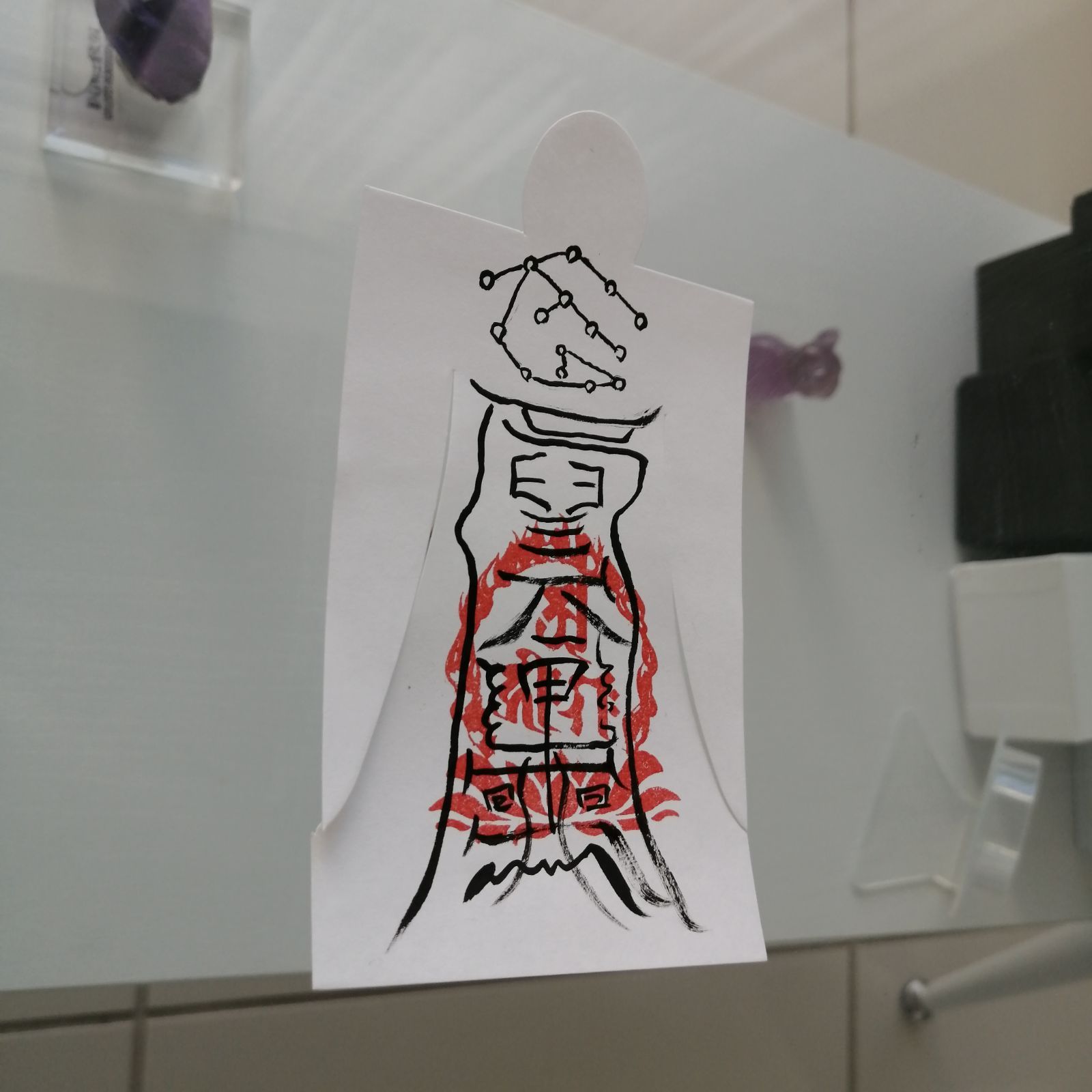 人形代手書き☯諸生靈祟悩病難除御秘符 人形代手書き☯諸生靈祟悩病難除御秘符[VBp8] - ONMYOJI'S