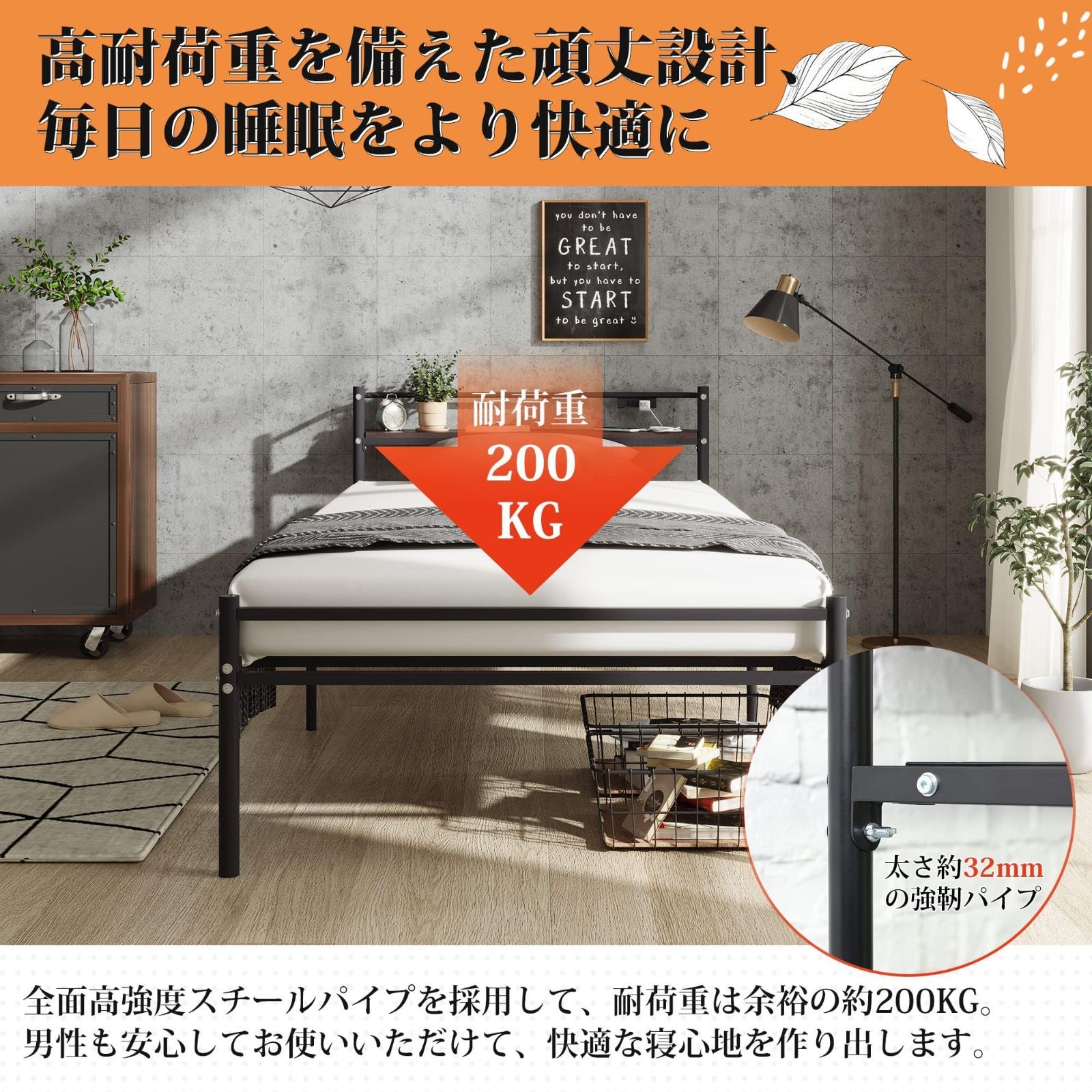 WLIVE ベッドフレーム 宮棚付き Amazon｜WLIVE ベッドフレーム 宮棚付き 2口コンセント すのこ