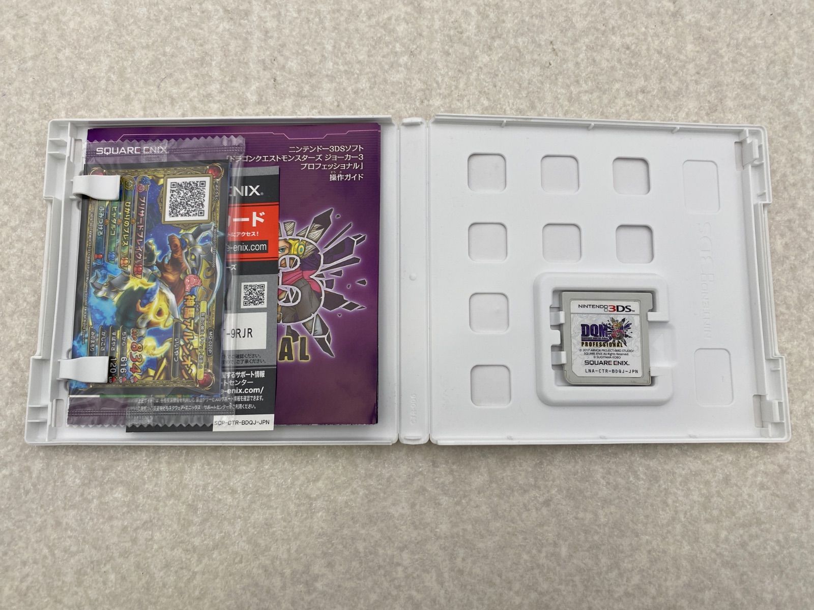 Amazon | 【Newニンテンドー3DS LL専用】ドラゴンクエスト