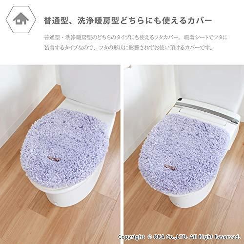 オカ ふたカバー パープル ドレニモタイプ 洗浄 暖房 O型 U型兼用タイプ PLYS プリス フルーリスフレ トイレットペーパーホルダー 洗浄液