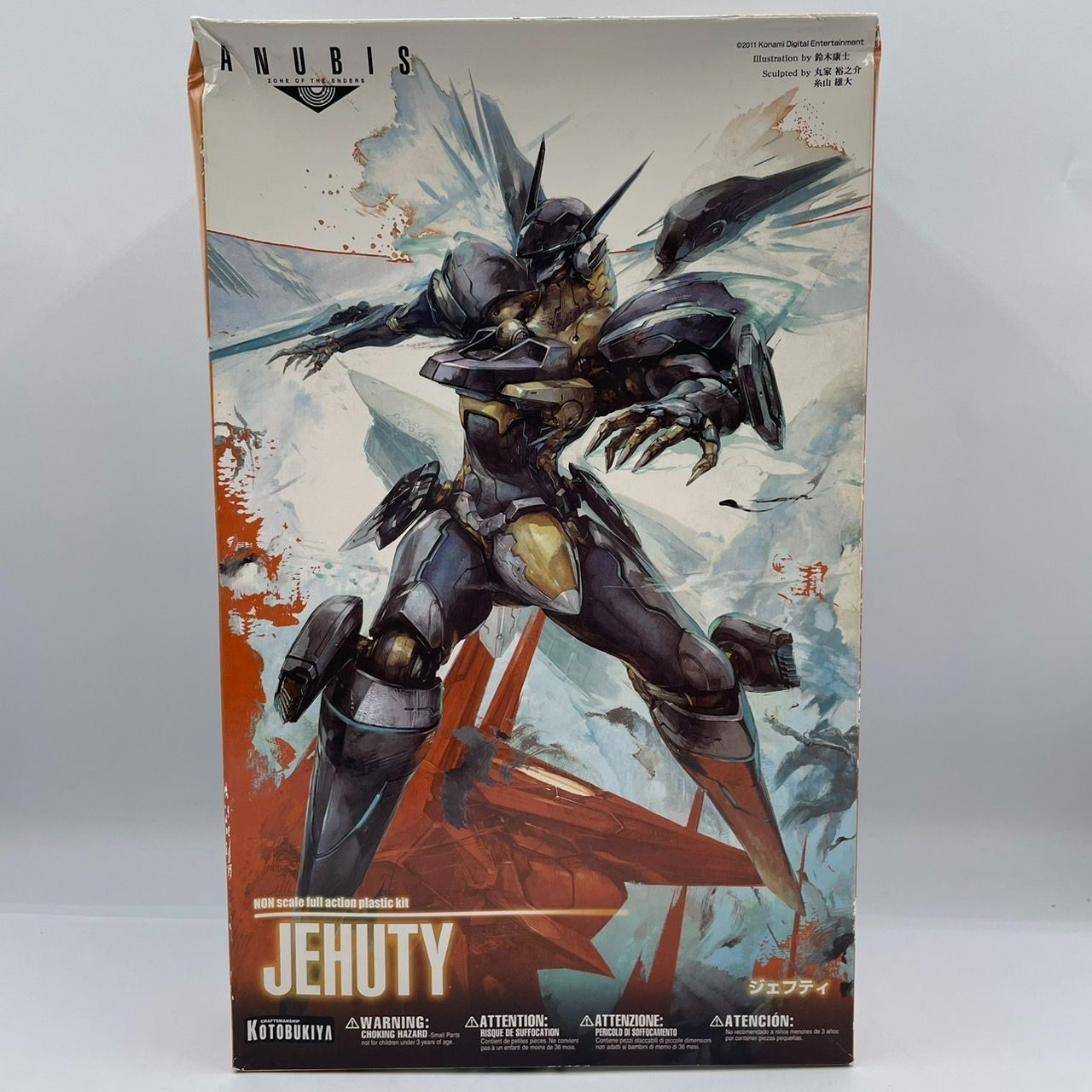 コトブキヤ アヌビス ジェフティ プラモデル / KOTOBUKIYA ANUBIS