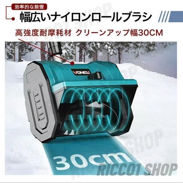 投雪