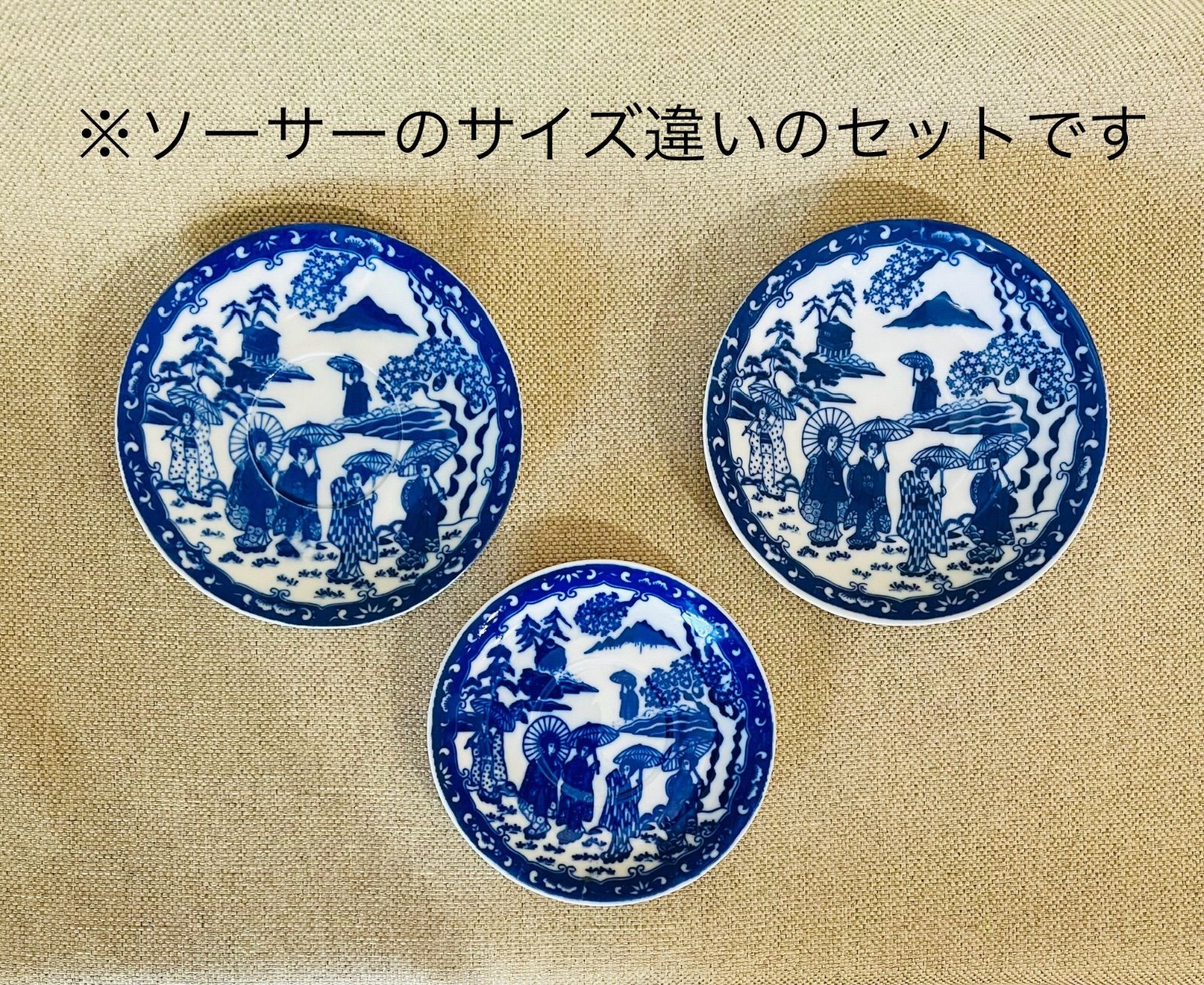 3客セット