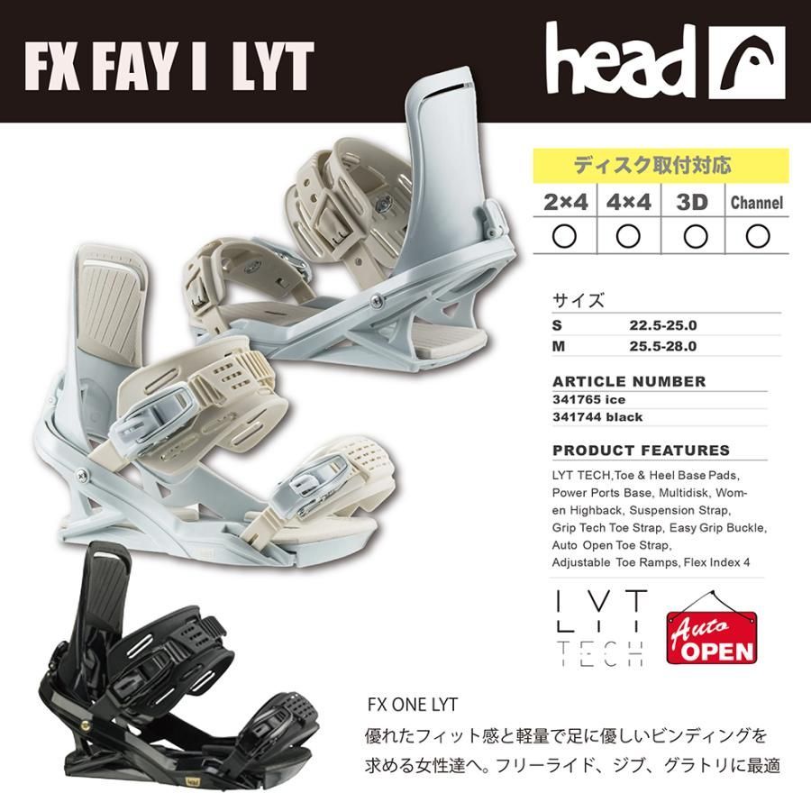 ウィンタースポーツ head FX MU ホワイト ビンディング Mサイズ
