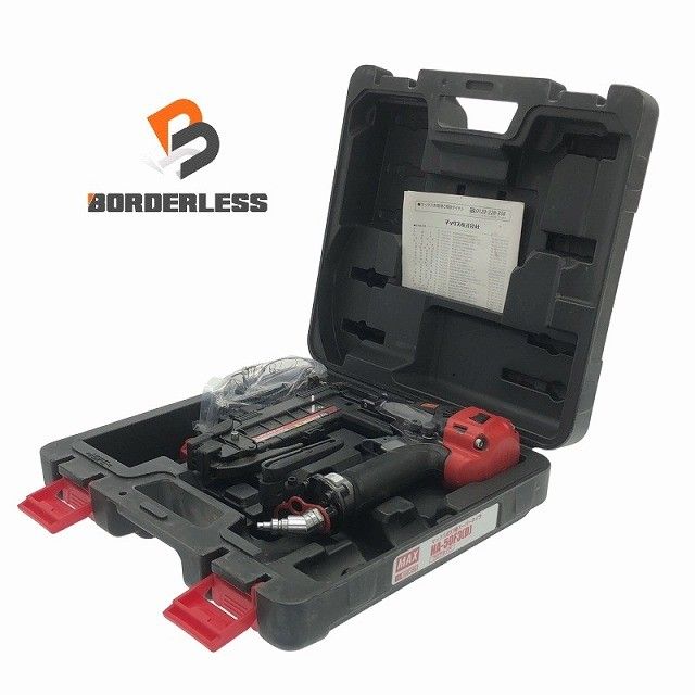 比較的 MAX マックス 高圧 フロア用ネイラ HA-50F3 D ケース付 フロアタッカー エアタッカー エアータッカー エア工具