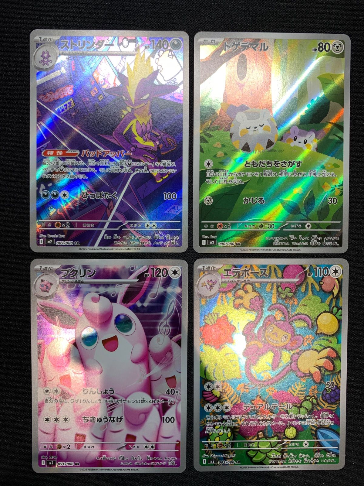 インフェルノX AR12種 コンプリートセット コンプオフ【ファボPK973