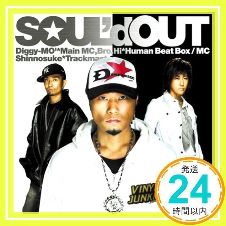 GROWN KIDZ/VOODOO KINGDOM [CD] SOUL'd OUT、 Diggy-MO'、 Bro.Hi