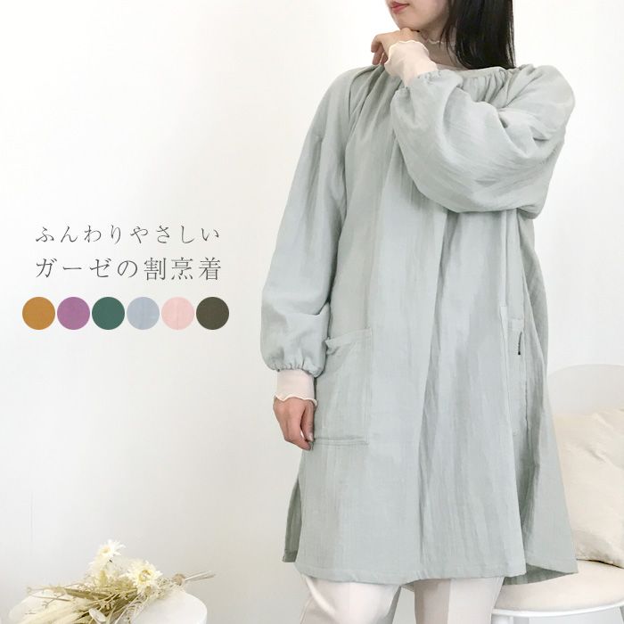 2025年最新】コムデギャルソンガール エプロンの人気アイテム