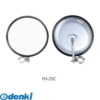 【新品・7営業日以内発送】信栄物産 FH-25C ロードビュミラー平面ミラー D型タイプ【オートアクセサリ【自動車部品】】FH25C ロードビューミラー メッキ オートアクセサリー【沖縄離島販売不
