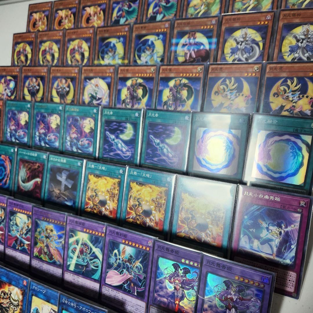 遊戯王