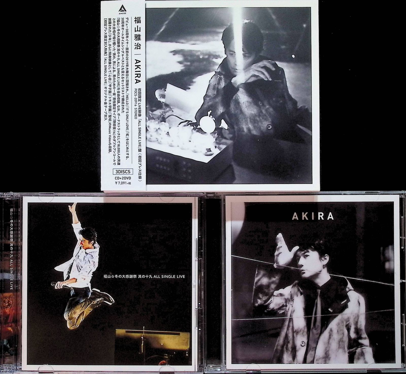 AKIRA(初回限定LIVE映像「ALL SINGLE LIVE」盤) [Blu-ray+CD