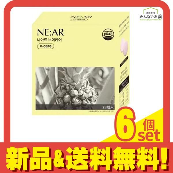 NE AR ニアル Vケア パイナップル味 28粒入 14日分 6個セット