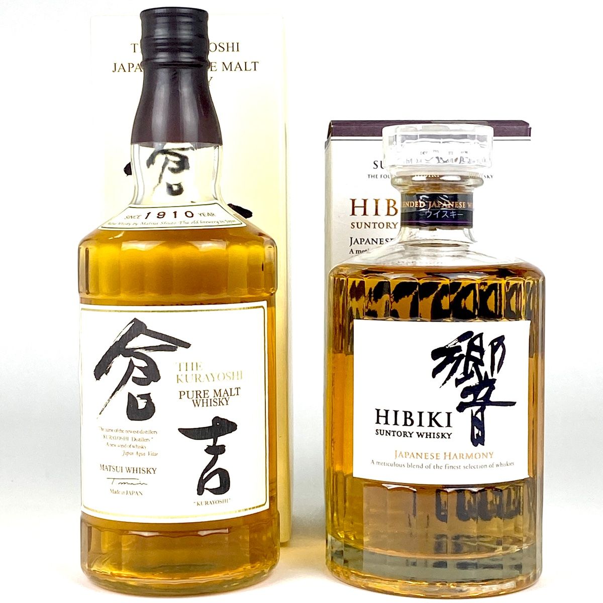 お届け 2本 松井酒造 サントリー 700ml ウイスキー セット 古酒