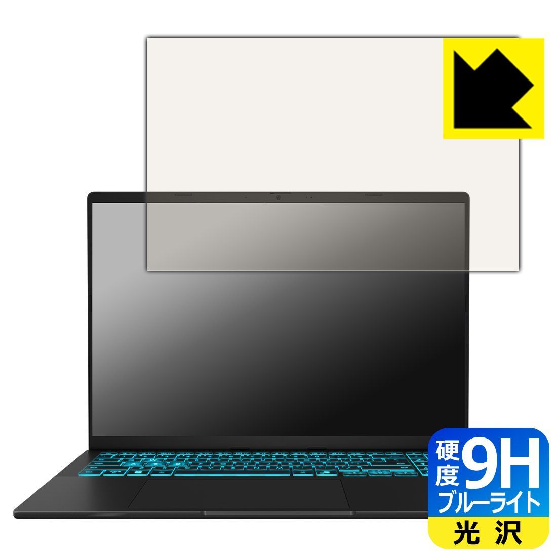 PDA工房 ASUS Gaming V16 V3607VU 対応 9H高硬度[ブルーライトカット] 保護 フィルム 光沢 日本製