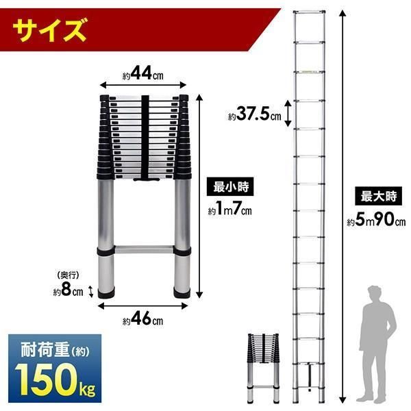 き軽高所作業 3.2m