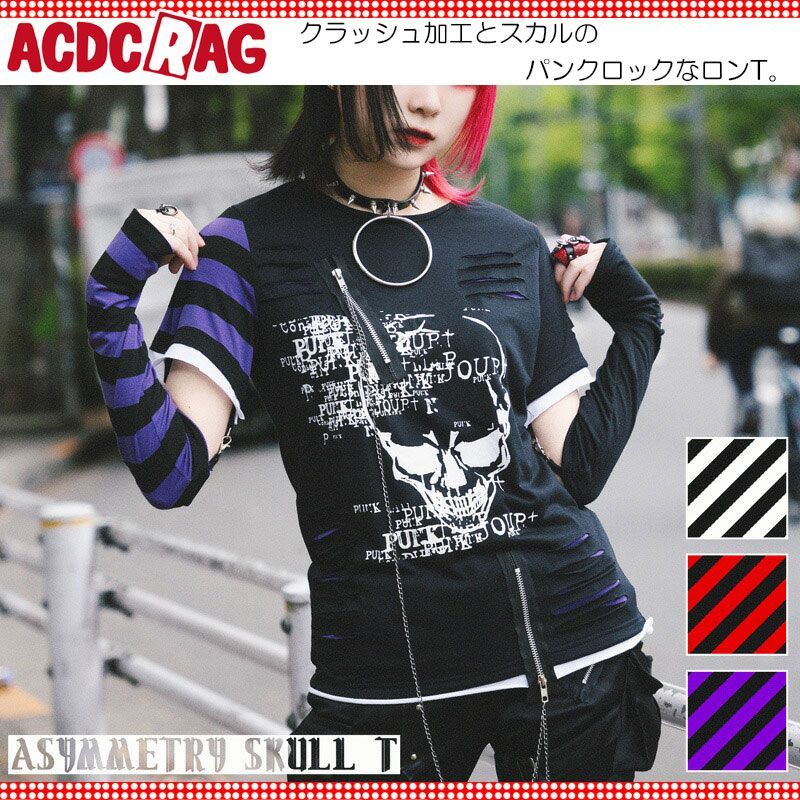 ACDC RAG 半袖シャツ　ドクロ ACDC RAG 半袖シャツドクロ