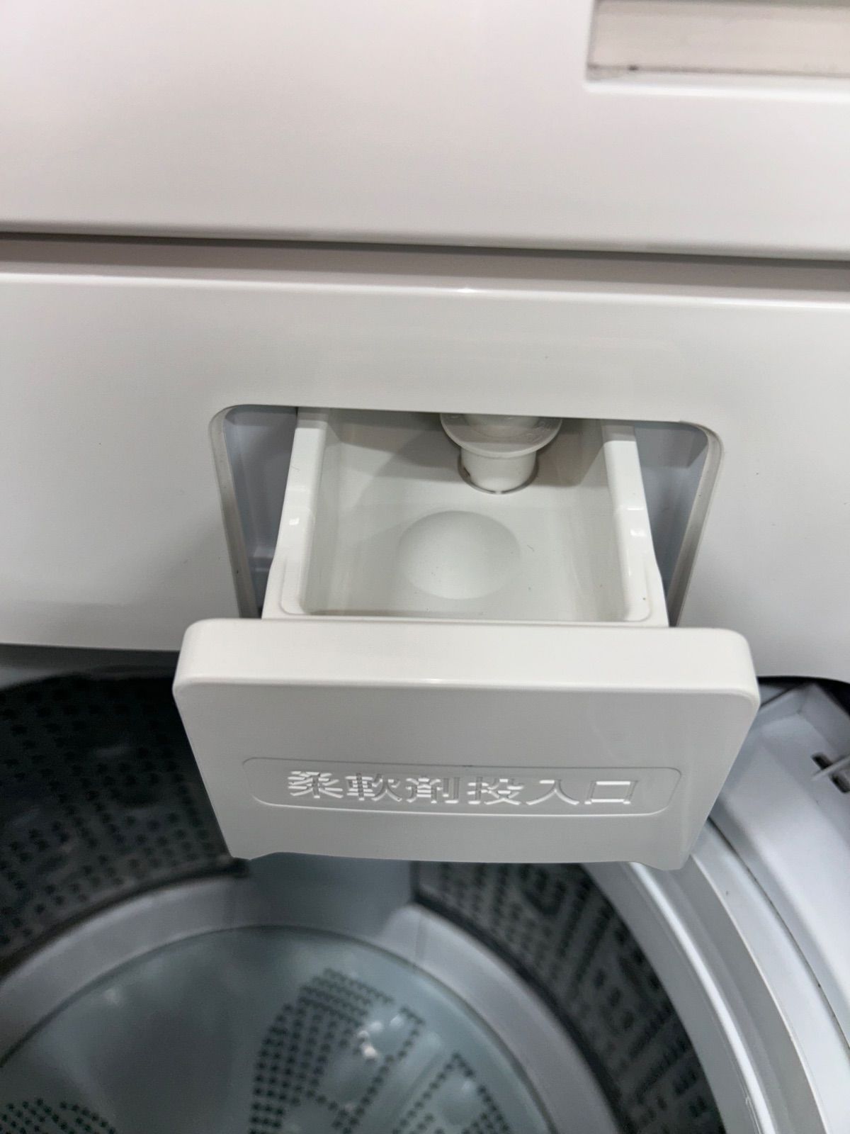 高年式】HITACHI 日立 9kg 自動投入付き 洗濯 ?HITACHI 洗濯機 9kg 