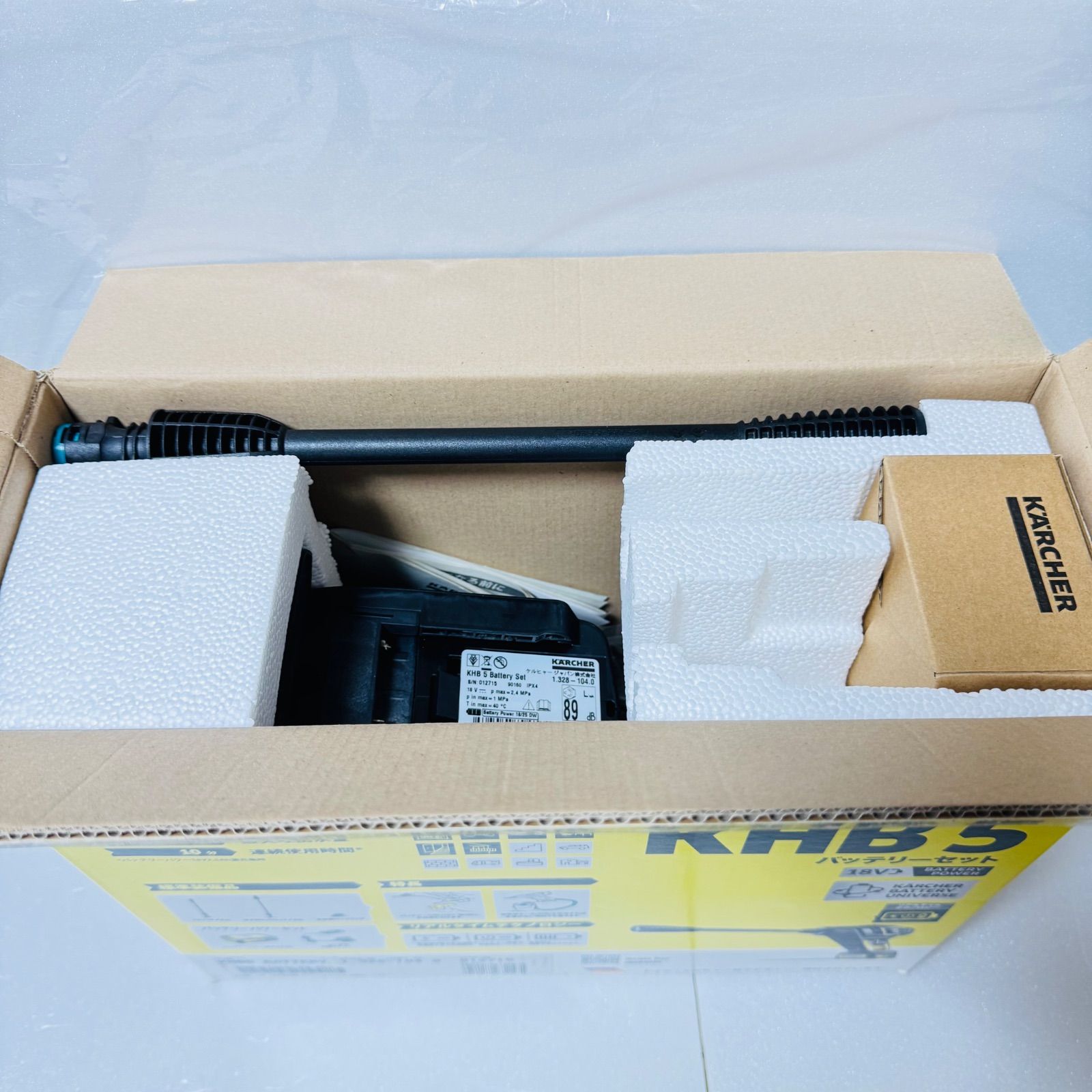 ケルヒャー 高圧洗浄機 KHB5 バッテリーセット WWW_KANDAIZUMI_COM