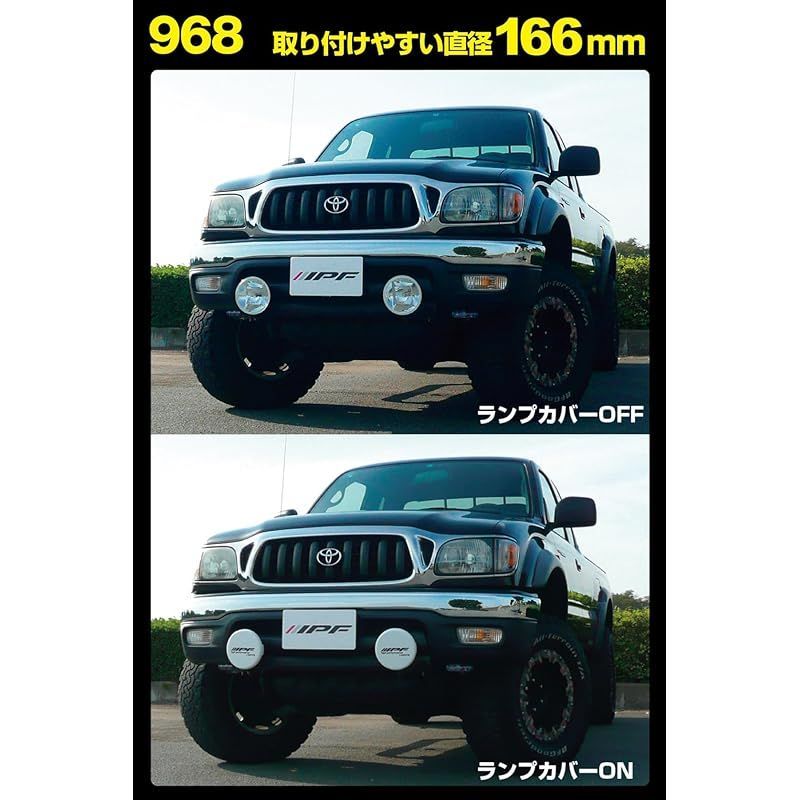 IPF フォグランプ ハロゲン H3 丸形 直径166mm 3200K 純正色 12V