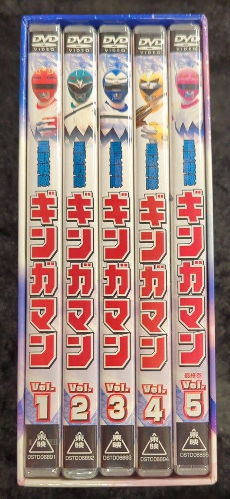 2024 サンプル盤 ディスク未開封 特撮DVD 星獣戦隊ギンガマン BOX付全5