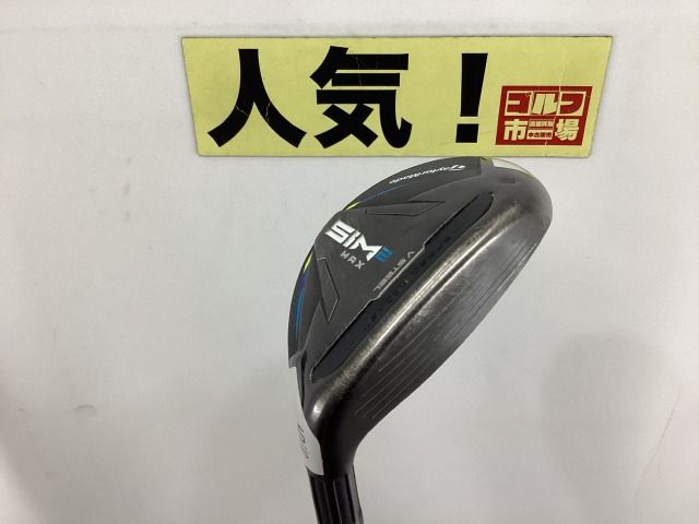 ピン G430 フェアウェイウッド G430 MAX G430 MAX 3W フレックスS 中古 Cランク ピン G430 MAX フェアウェイウッドの試打レビュー 口コミ・評価 ギア