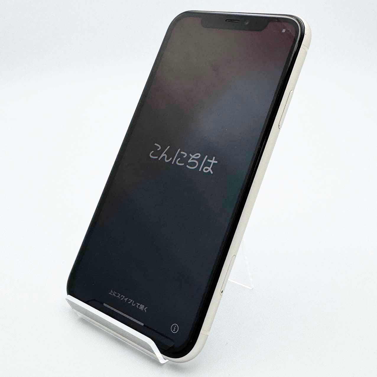 安心の1年保証 iPhone11 64GB ホワイト 本体 中古 スマホ 中古スマホ