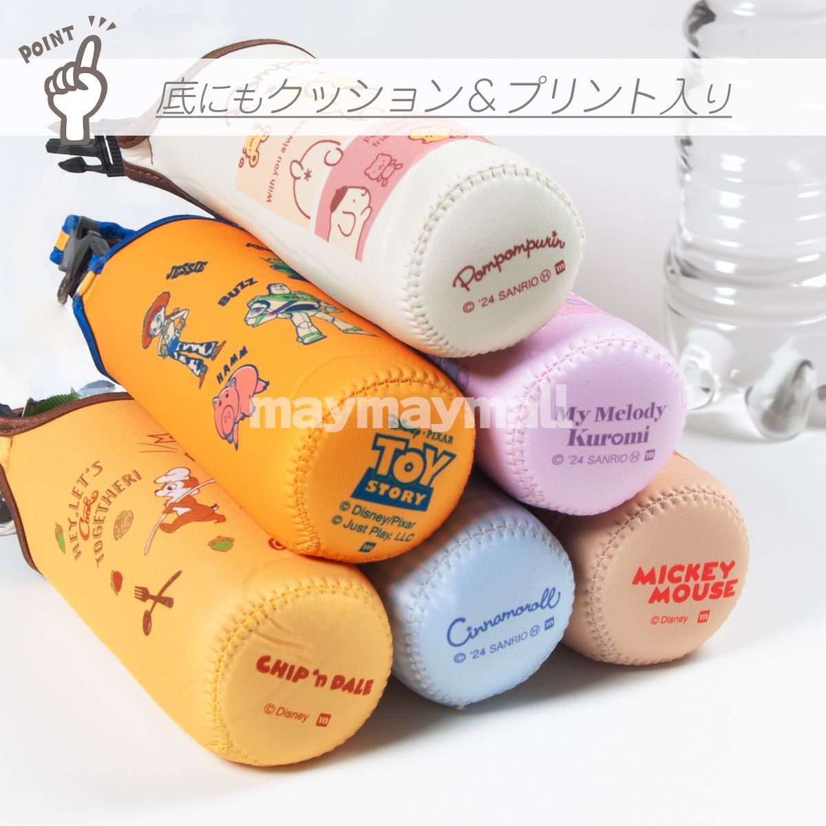 サンリオ】水筒カバー ボトルカバー キャラクター ペットボトル