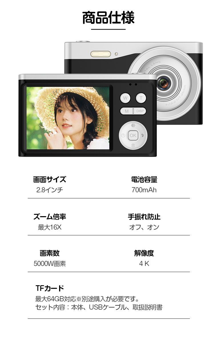 Panasonic LUMIX DMC-FS2 シルバー 充電器付き Amazon | パナソニック