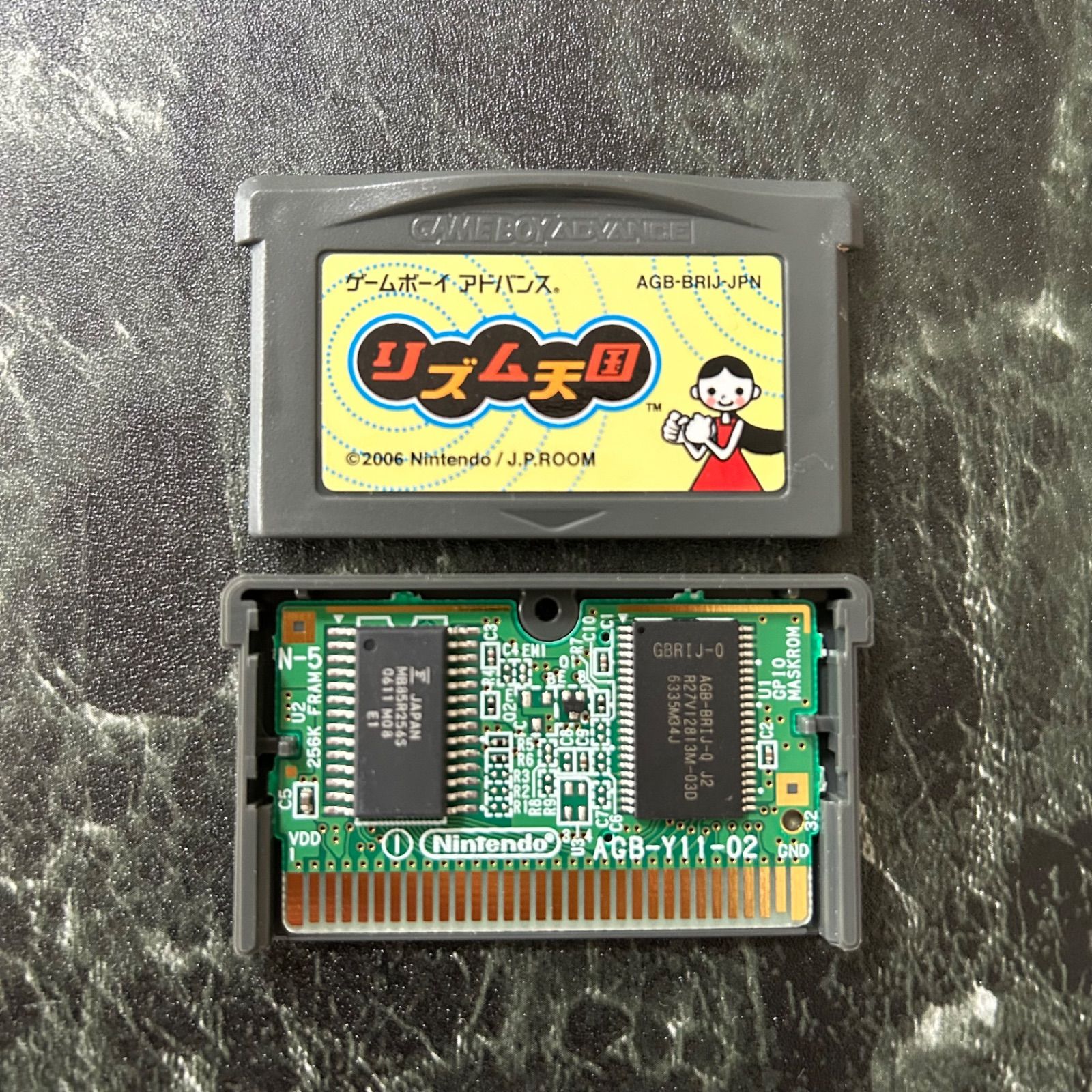 メンテナンス済 リズム天国 箱 ステッカー ゲームボーイアドバンス GBA ソフト