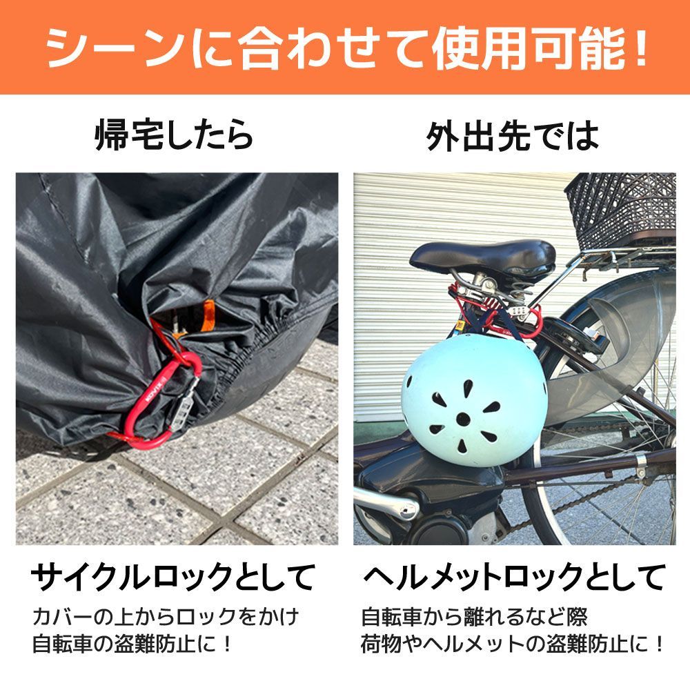 赤 簡単取付