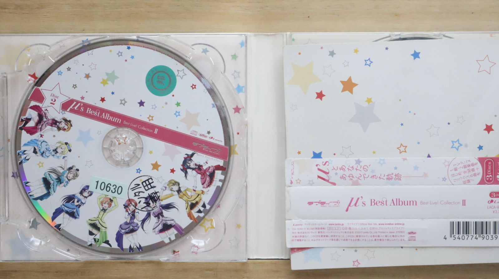 国内盤CD☆ミューズ/μ's□ μ's Best Album Best Live