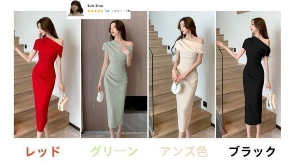 オフショルダーロングタイトドレス 結婚式 パーティー ドレープ美しい オフショルダーロングタイトドレス 結婚式 パーティー ドレープ