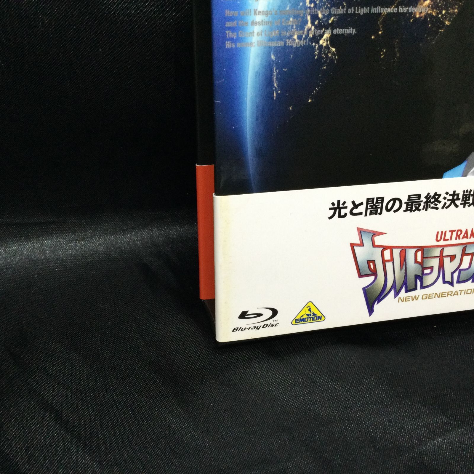 ウルトラマントリガー NEW GENERATION TIGA Blu-ray … Blu-ray】TV ウルトラマントリガー NEW GENERATION TIGA Blu-ray
