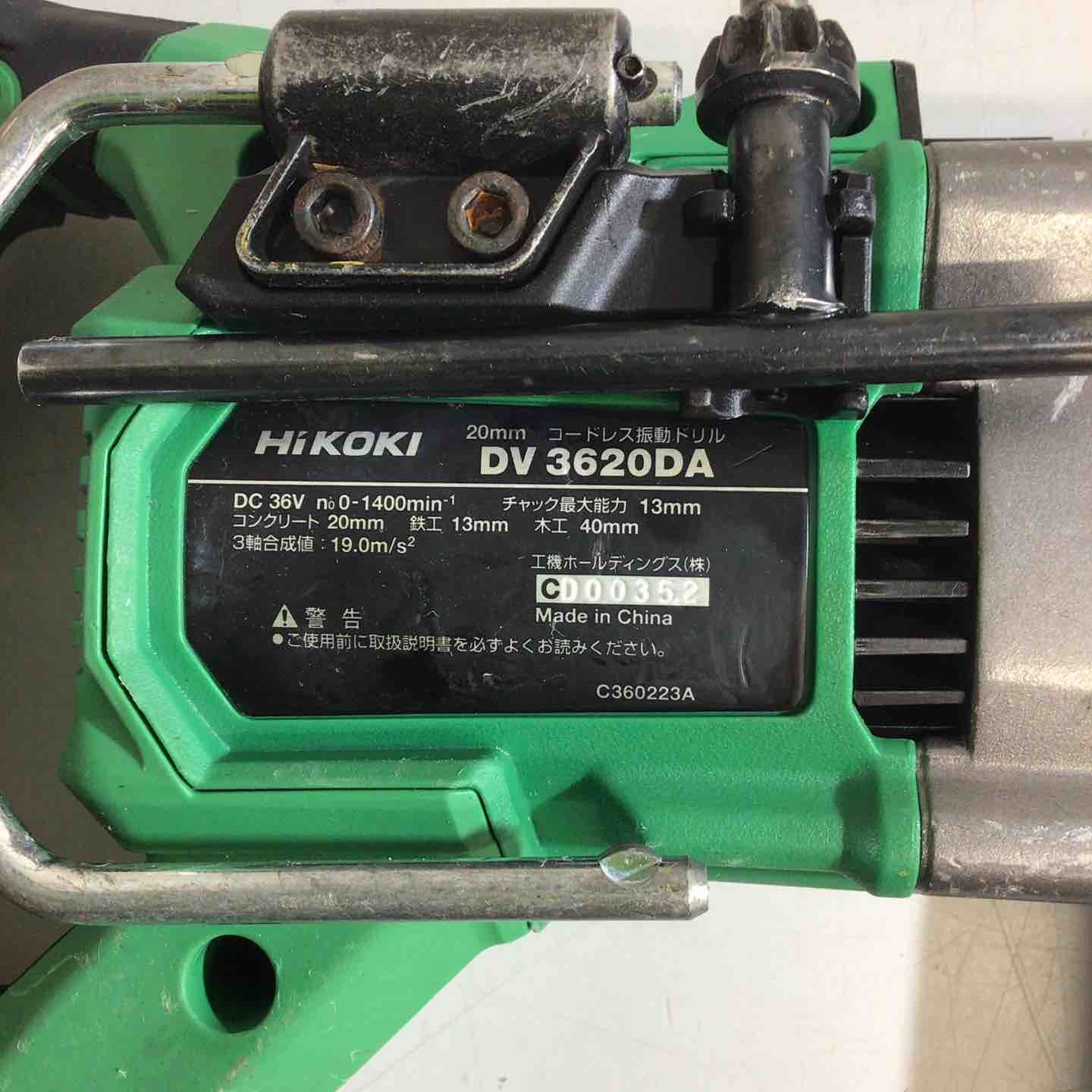 旧 日立工機