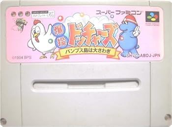 非常に良い 爆投ドッチャーズ スーパーファミコン
