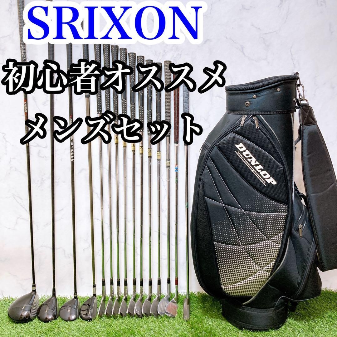10 スリクソン　ゴルフクラブメンズセット　ダンロップ