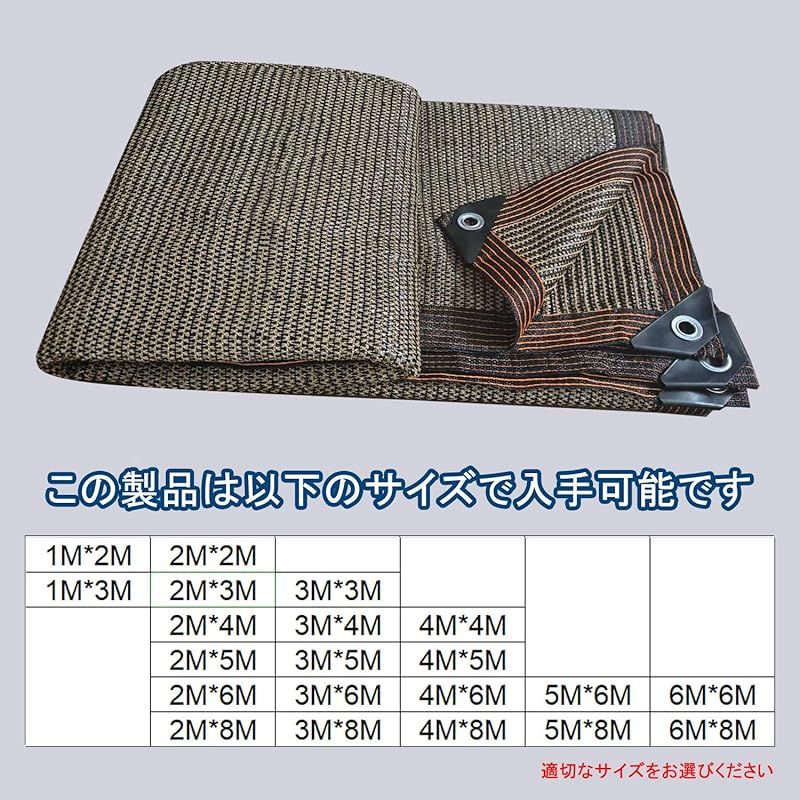 【日替わりセール】 YEZOND 日除け シェード 1M*3M 遮光ネット 屋外 農業 園芸用 紫外線から守る 高密度ポリエチレンシェード ベランダ 窓 カーポート ルーフ ヤード パーティーなどに最適 サイズには 2M 3M 4M 5M 6Mが含まれます 着心地
