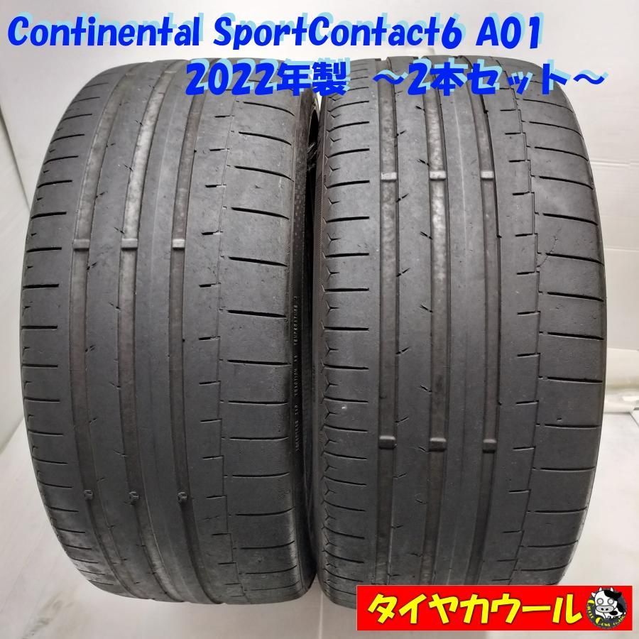 ◆配送先指定あり◆ ノーマルタイヤ 2本 255|35R21 Continental SportContact6 A01 2025年製 ～本州 四国は送料無料～