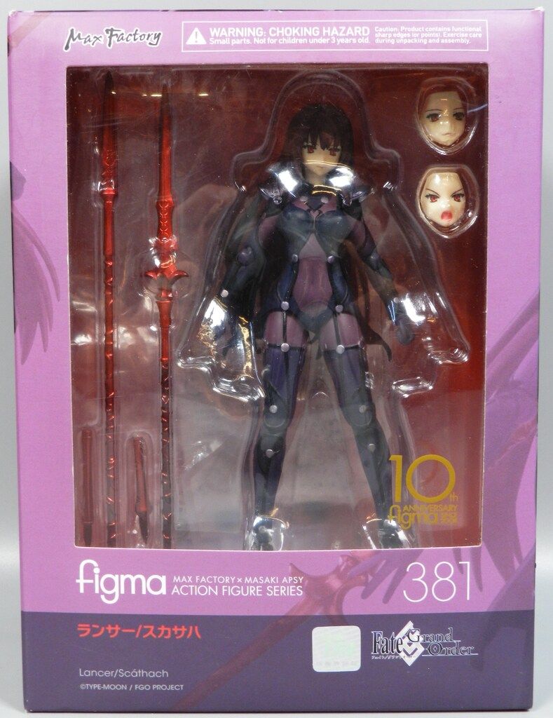 ランサー／スカサハ | PLUM WebShop FGO スカサハ