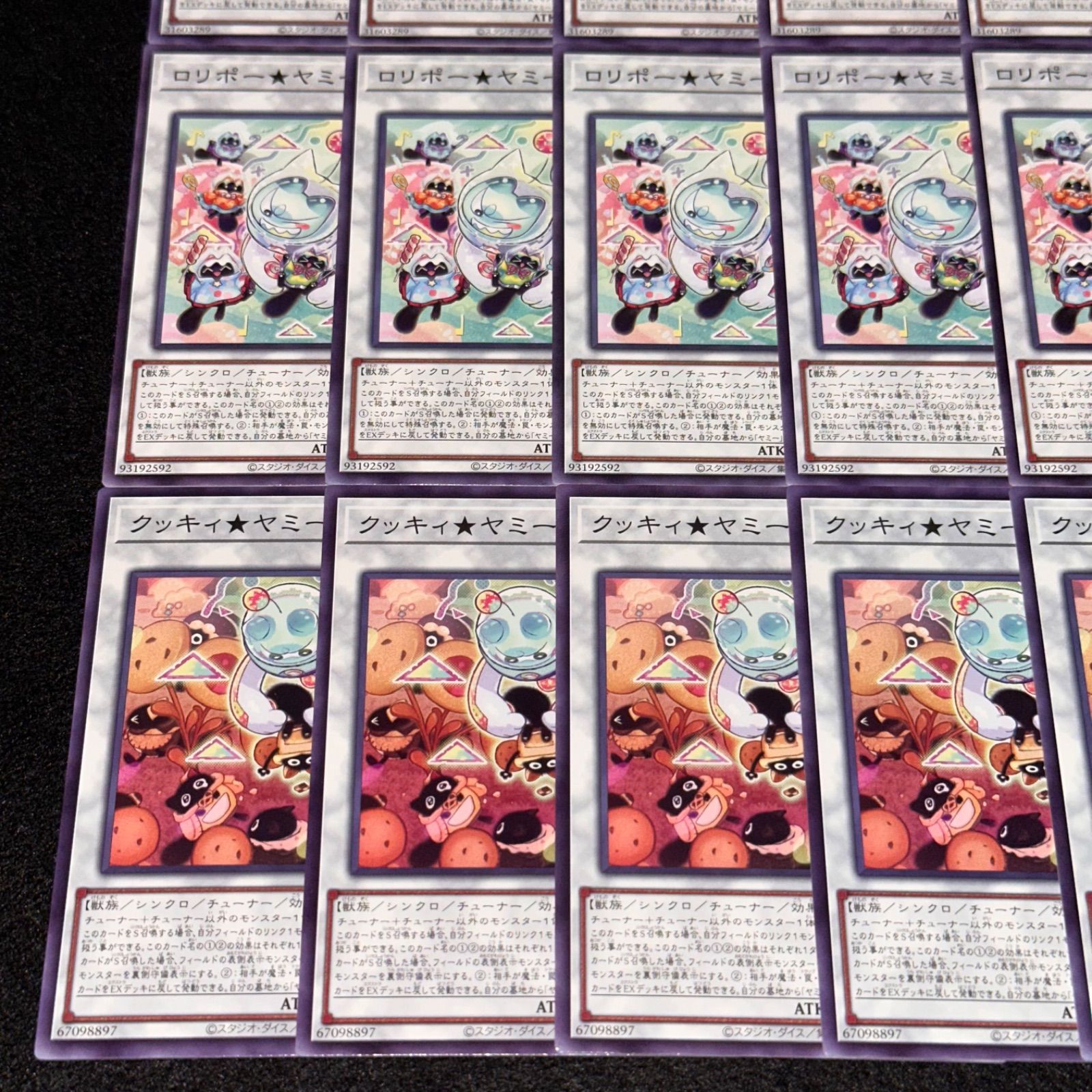 遊戯王　カプシー★ヤミーウェイ　カプシーヤミーウェイ　プリシク 遊戯王 カプシーヤミーウェイ プリシク ジャスティスハンターズ