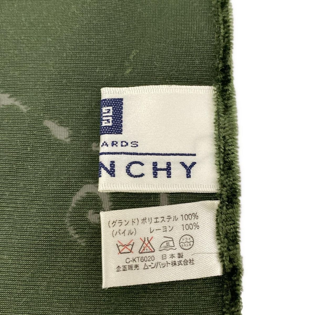 ダークグリーン