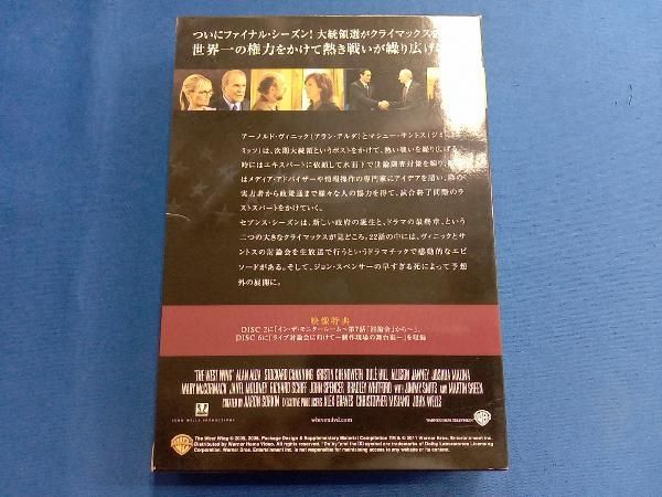 DVD ザ・ホワイトハウス＜セブンス・シーズン＞コレクターズ