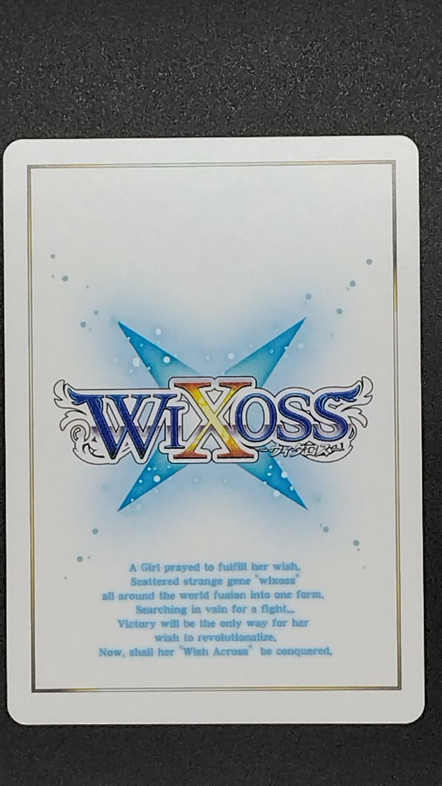 WIXOSS ウィクロス WXDi-P12 未開の巫女 ユキ イオナ UR - トレカの郷