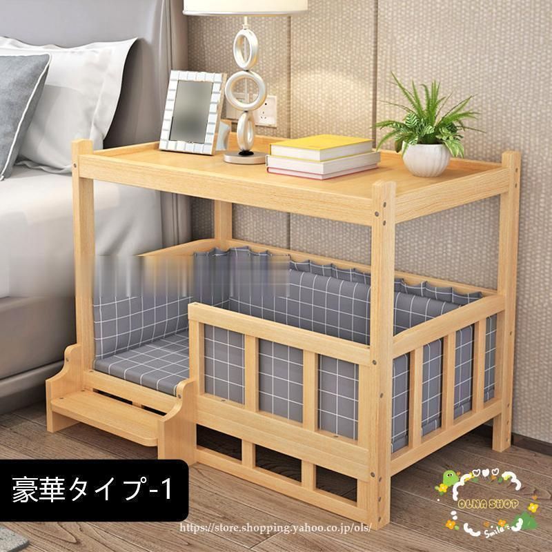 ペットベッド 犬