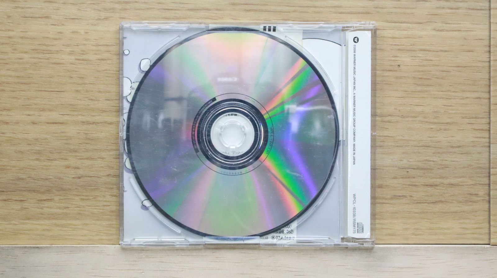 リップスライム 非売品プロモ盤CDシングル3枚セット リップスライム 非売品プロモ盤CDシングル3枚セット - メルカリ