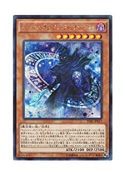 遊戯王　ブラック・マジシャン　プリシク　限定　3000枚 遊戯王 ブラックマジシャンの3000枚限定のプリズマティック